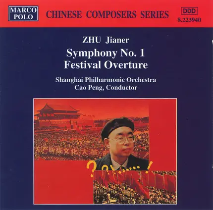 Zhu Jianer - Symphony No.1 / Festival Overture