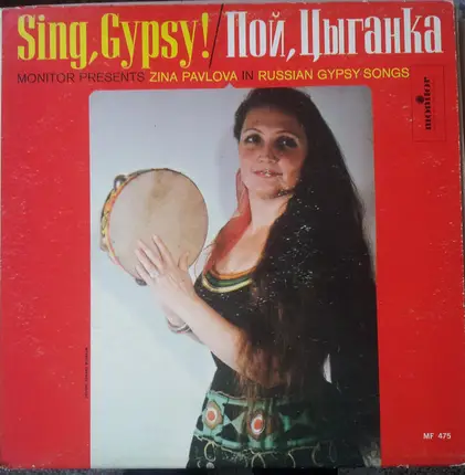 Zina Pavlova - Sing, Gypsy!