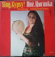 Zina Pavlova - Sing, Gypsy!