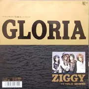 7inch Vinyl Single - Ziggy - Gloria