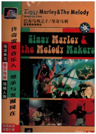 Ziggy Marley & The Melody Makers - Live