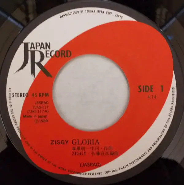 EP ジギー ZIGGY GLORIA / FEELIN' SATISFIED Ziggy – Gloria – Vinyl (7