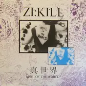 Zi:Kill