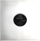 Zone 1 - Move Your Body