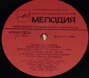 LP - Zodiac - Music In The Universe • Музыка Во Вселенной