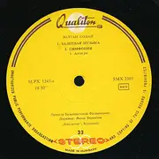 LP - Zoltán Kodály , The Budapest Philharmonic Orchestra Conductor János Ferencsik - Symphony / Ballet Music