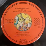 7inch Vinyl Single - Zsóri Kati / Sebestyén Ágnes - Oly Csábító A Holdvilág / Te Vagy Az
