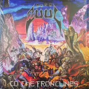 Zuul - TO THE FRONTLINE