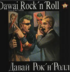 ZVUKI MU - Dawai Rock'n'Roll - Live in der UdSSR