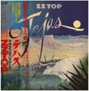 LP - ZZ Top - Tejas - OBI + INSERT + POSTER