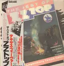 LP - ZZ Top - The Best Of - Japan + obi & poster