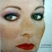 Christiana - Ti Na Mas Kani I nihta