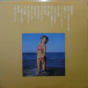 LP - 原田寛治とオールスターズ - 恋の暴走　/　巴里にひとり ‎— ドラム・ドラム・ドラム - OBI and insert included.
