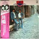 LP - Anonenone - Resonance: You Know, To The New World, Departure from Nashville - OBI + Lyric Insert