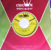 7inch Vinyl Single - 水前寺清子 - 三百六十五歩のマーチ (ワン・ツー・パンチ) / 青空の歌