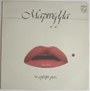 Μαρινέλλα - Η Αγάπη Μας