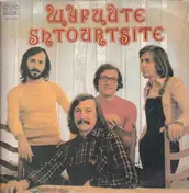 Щурците - Щурците