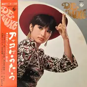 Akiko Nakamura - アッコはうたう ヒット・アルバム第2集