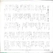 LP - こまどり姉妹 - こまどり姉妹の花のステージ (第3集)