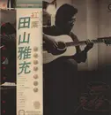 LP - 田山雅充 - 紅葉  風裸風裸・３枚目 - OBI and Insert included.