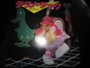 7inch Vinyl Single - 北京ダックス - テクノ・ダック / ドラゴンフライ