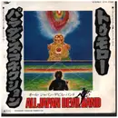 7inch Vinyl Single - オール・ジャパン・デビル・バンド - トゥモロー / パラダイス・コネクション