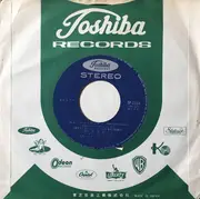 7inch Vinyl Single - 九重佑三子 - チム・チム・チェリー / ドレミのうた