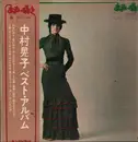 LP - 中村晃子 - あまい囁き 中村晃子ベスト・アルバム - OBI + Insert