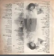LP - 中村晃子 - あまい囁き 中村晃子ベスト・アルバム - OBI + Insert