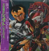 渡辺博也 - 天空戦記シュラト 転生眩奏