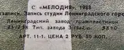 LP - Zoopark - Белая Полоса - White labels