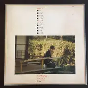 LP - ミラクル・サウンズ・オーケストラ - 琴・尺八 歌謡ヒット・ムード