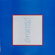 LP - Yoshio Kimura & The Beards - 惚れちゃったんだョ (キターによる都はるみべスト・ヒット) - Gatefold + OBI
