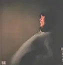 LP - 佐藤公彦 - 時が示すもの Keme Vol. 4 - Gatefold