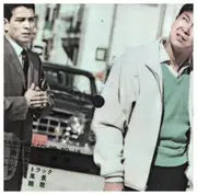 7inch Vinyl Single - 石原裕次郎 - 石原裕次郎ヒット曲集1 - Flexi-disc