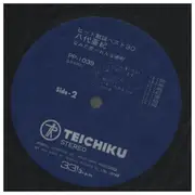 Double LP - 八代亜紀 - ヒット歌謡ベスト30 - Incl. OBI