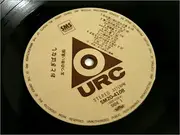 LP - Itsutsu no Akai Fūsen - おとぎばなし - + Insert