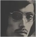 LP - みなみらんぼう - 途上にて - insert