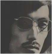 LP - みなみらんぼう - 途上にて - insert