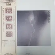 美樹克彦