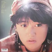 LP - 藤井一子 - 体験 - Insert, Flexi-7'