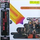 LP - 五つの赤い風船 - ロサンゼルスの五つの赤い風船 - Gatefold, OBI