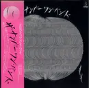 LP - ザ・ナンバーワン・バンド - もも - OBI + Booklet