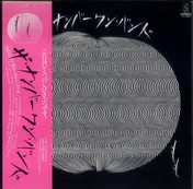 ザ・ナンバーワン・バンド - もも