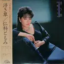 LP - 仁科ともみ - 浮き草 - Obi