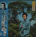 LP - 大川栄策 = Eisaku Ōkawa - 古賀メロディを歌う = Koga sings Melody - OBI + Insert