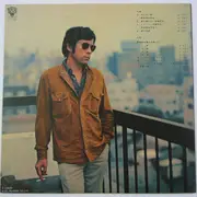 LP - 野坂昭如 - 不浄理の唄 - insert