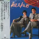 LP - 小林啓子 - ちょっと気分をかえて - + Obi