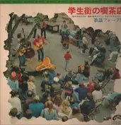 冴草まなみ