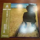 LP - 山平和彦 - 放送禁止歌 - OBI + Insert